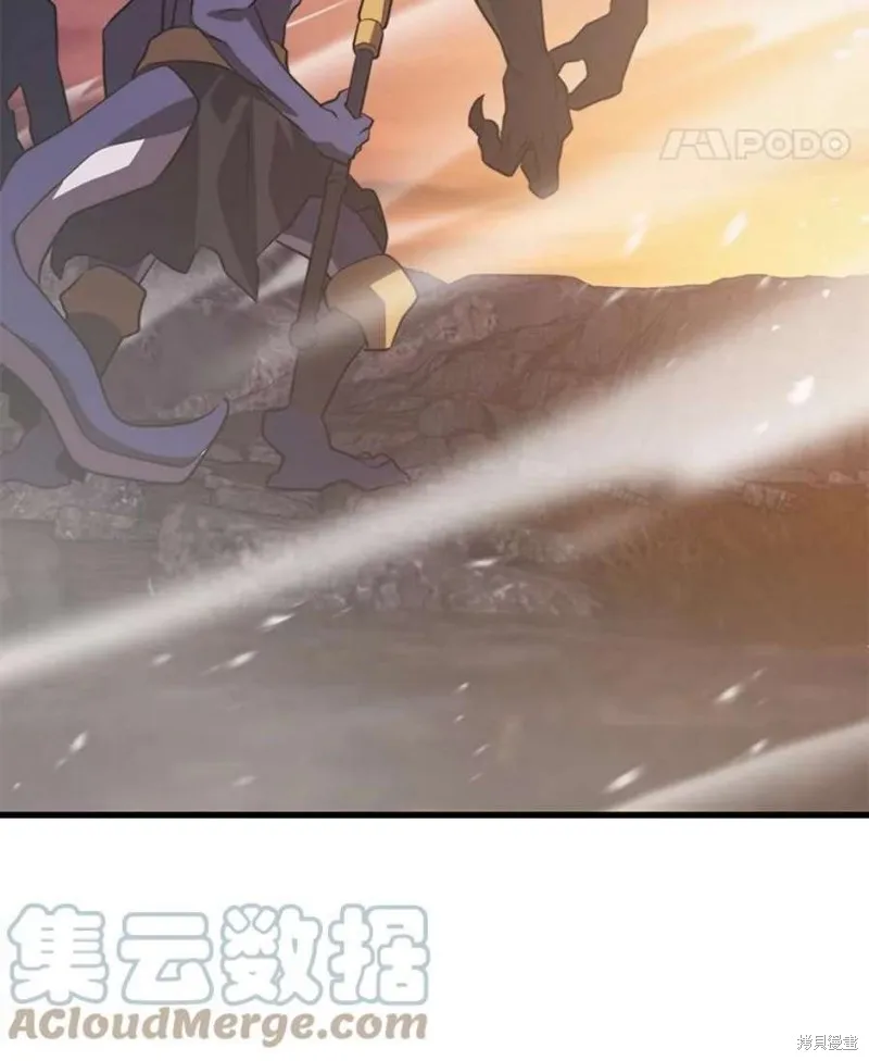 72.扎库行星 第149页