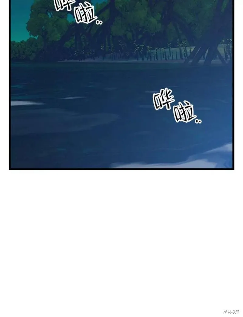 71.领地战 第2页