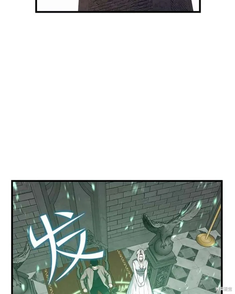 71.领地战 第40页