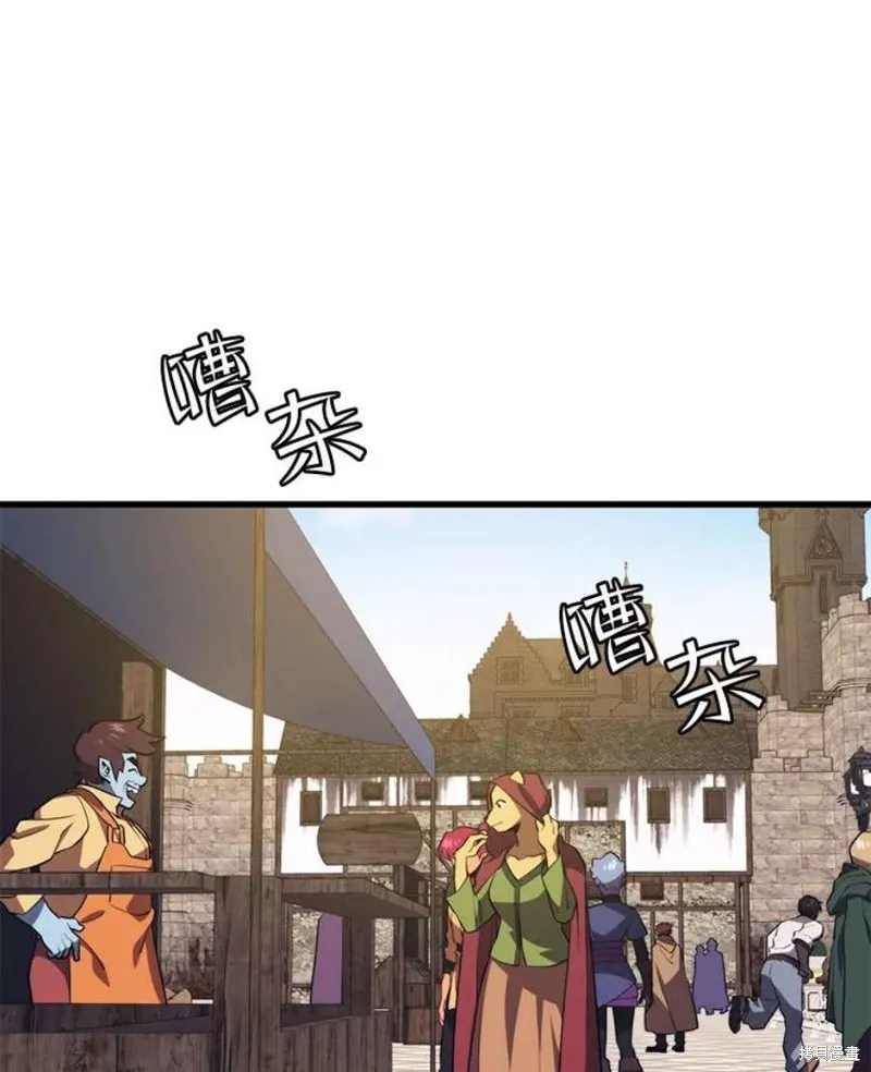 71.领地战 第91页