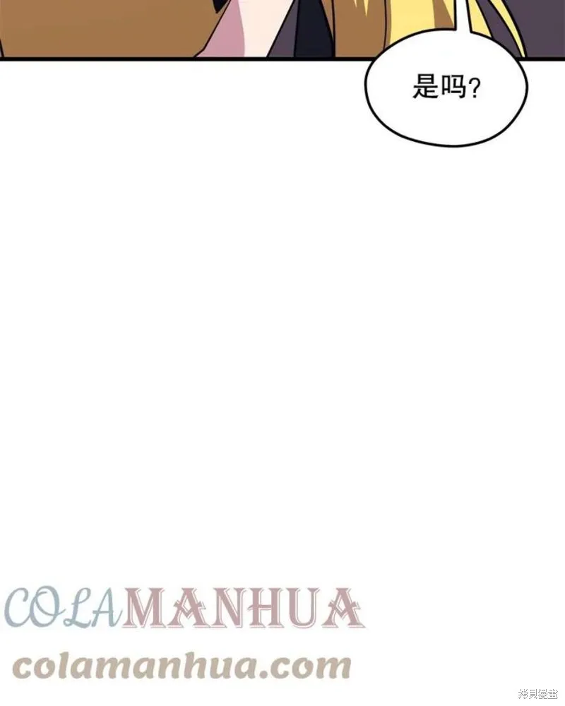 71.领地战 第101页