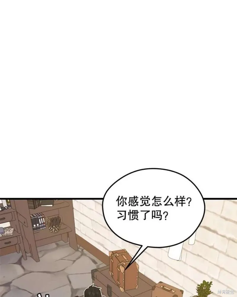 71.领地战 第104页