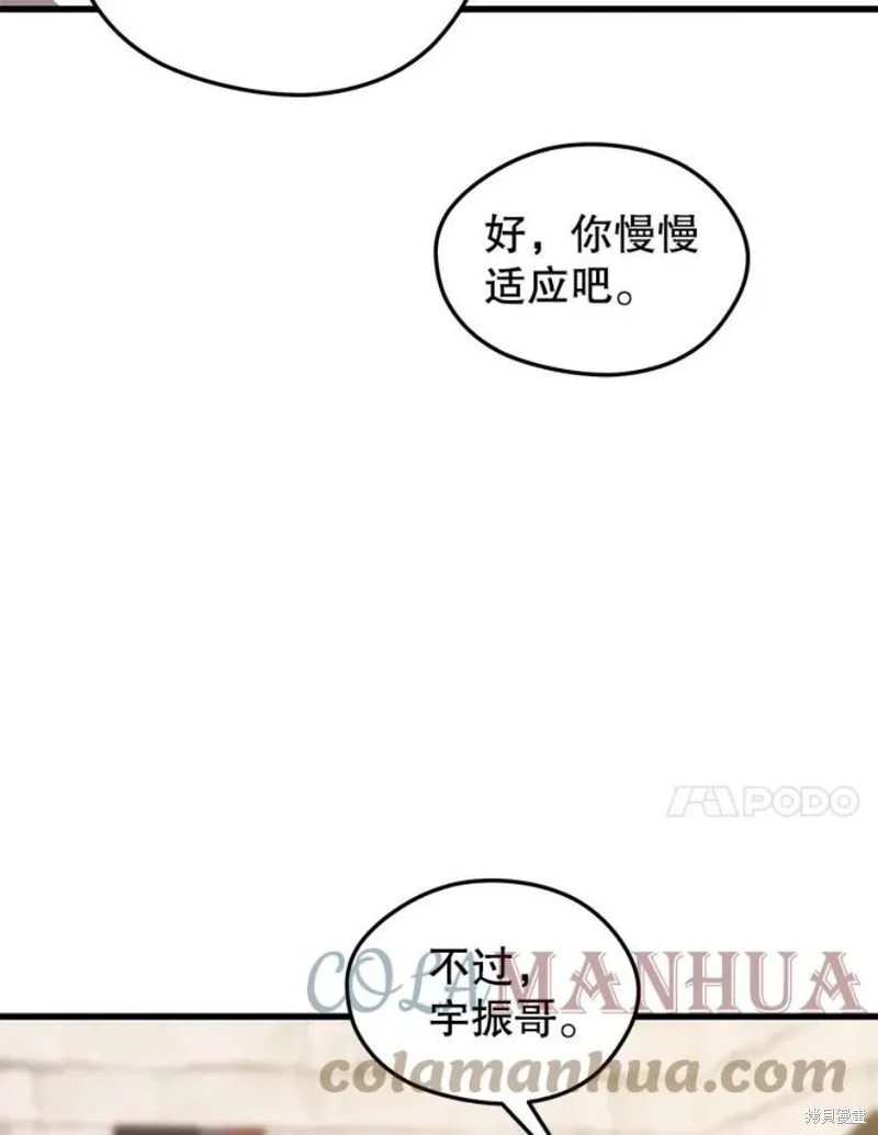 71.领地战 第113页