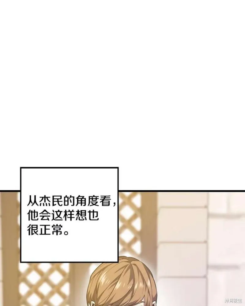 71.领地战 第118页