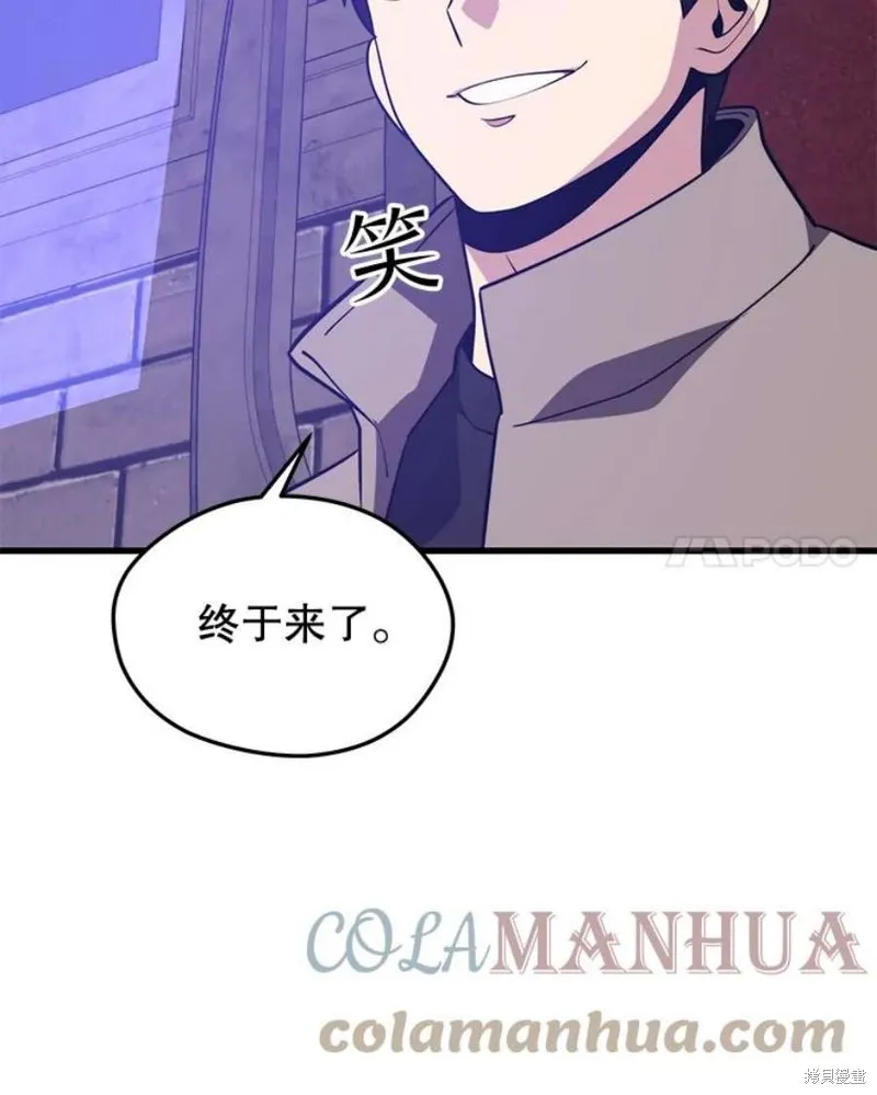 71.领地战 第137页