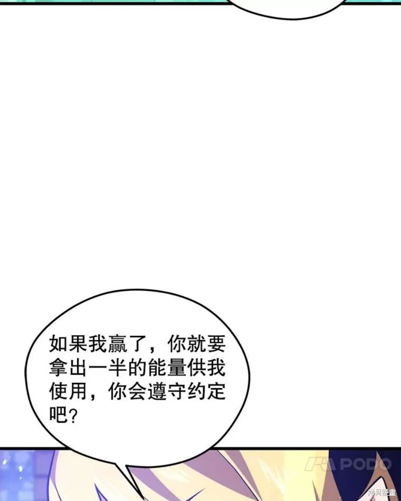 71.领地战 第140页