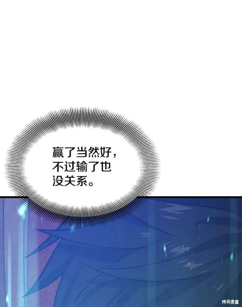 71.领地战 第142页