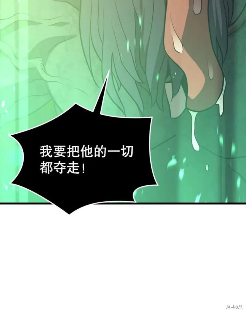 71.领地战 第146页