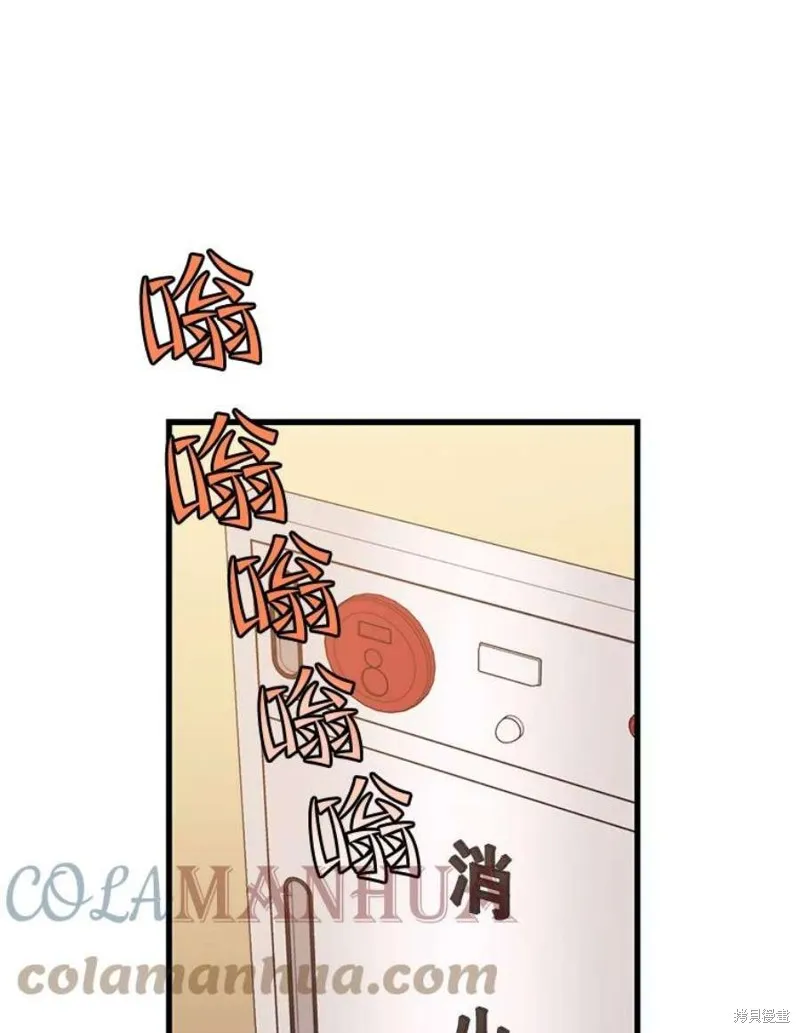 70.阿尔达独立 第1页