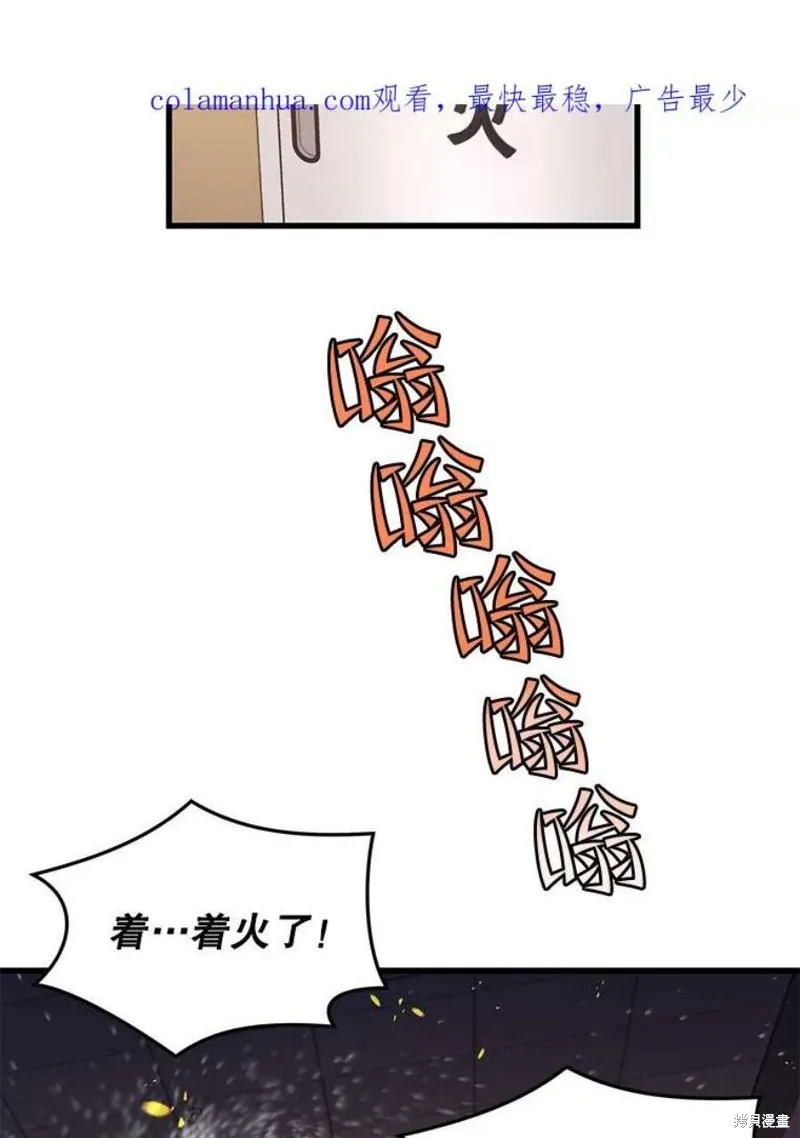 70.阿尔达独立 第2页