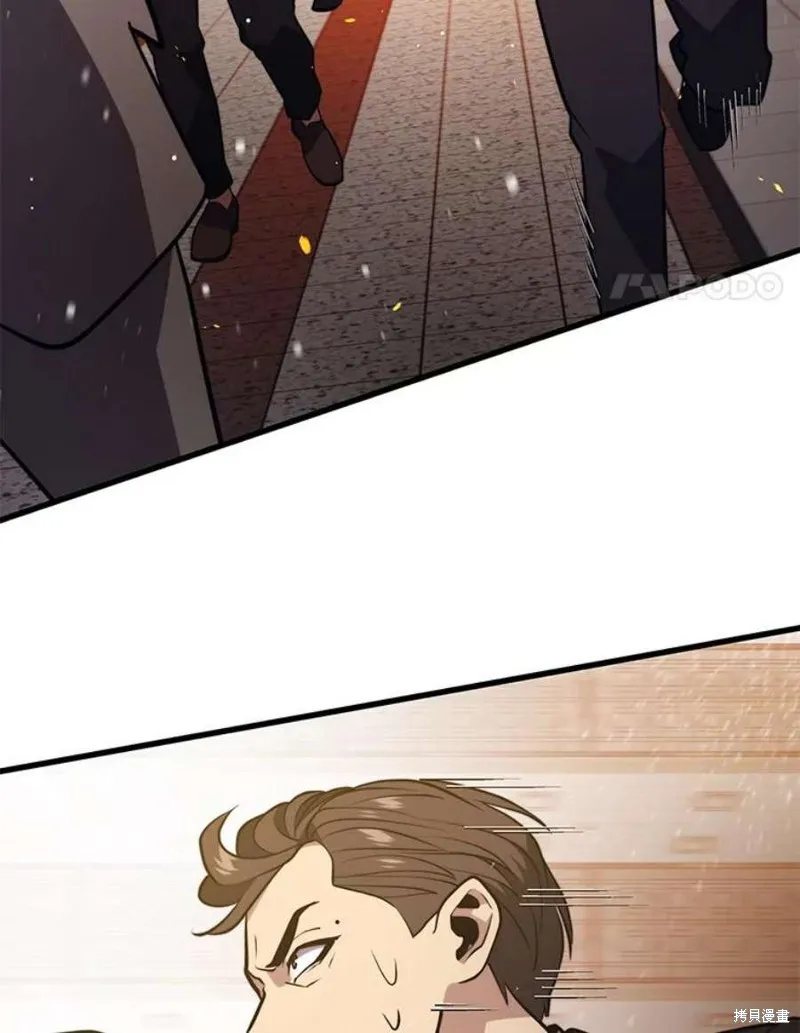 70.阿尔达独立 第4页