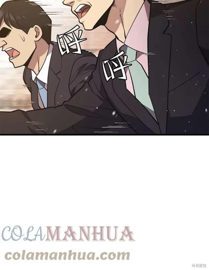 70.阿尔达独立 第5页