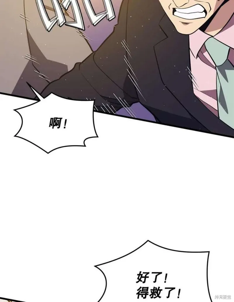 70.阿尔达独立 第8页