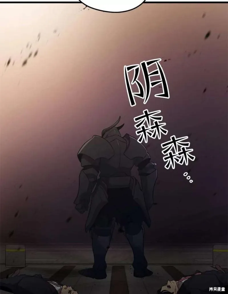 70.阿尔达独立 第11页