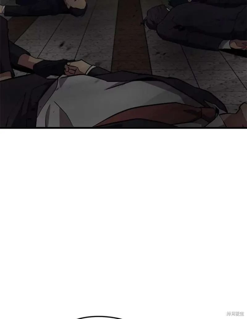 70.阿尔达独立 第12页