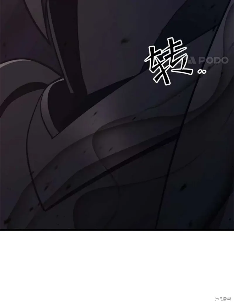 70.阿尔达独立 第14页