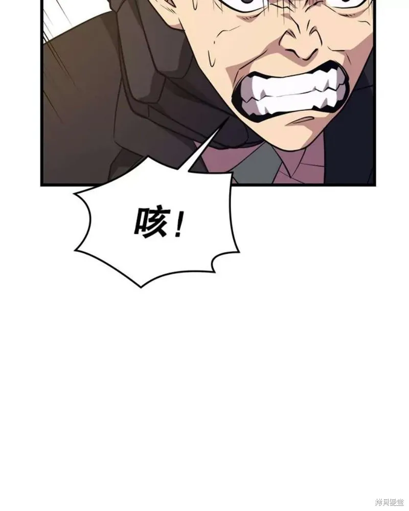 70.阿尔达独立 第22页