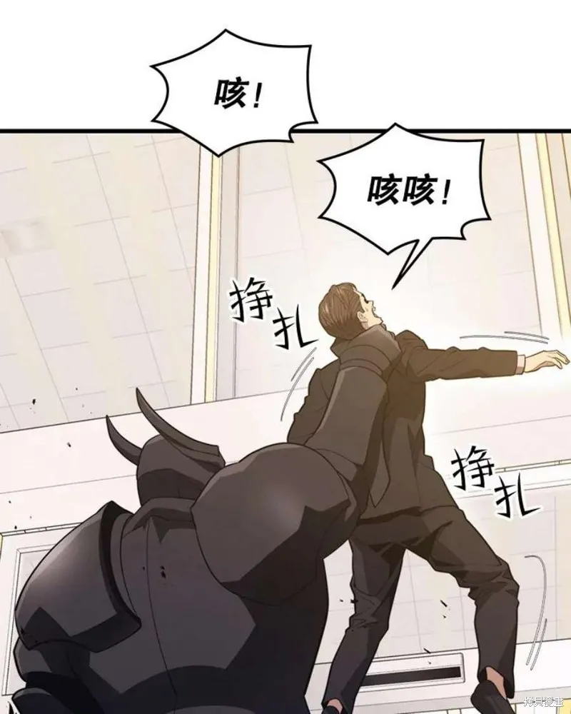 70.阿尔达独立 第23页