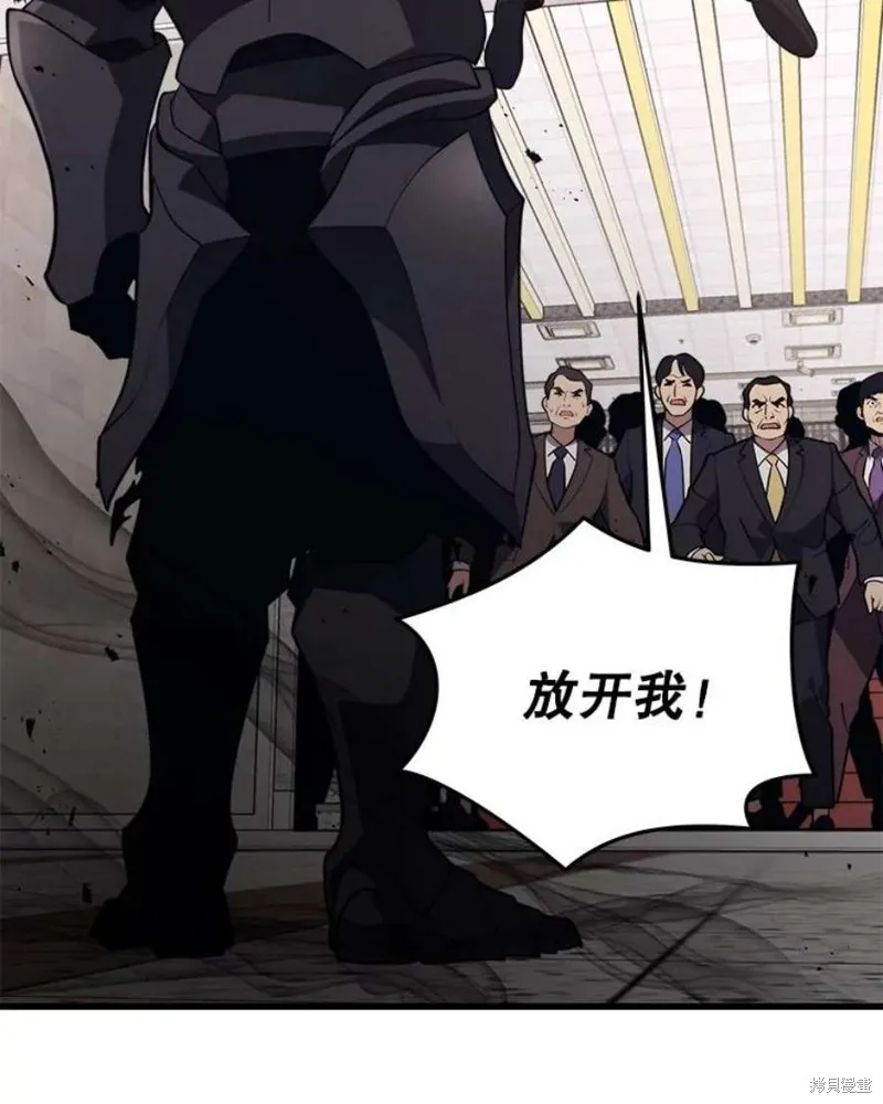70.阿尔达独立 第24页