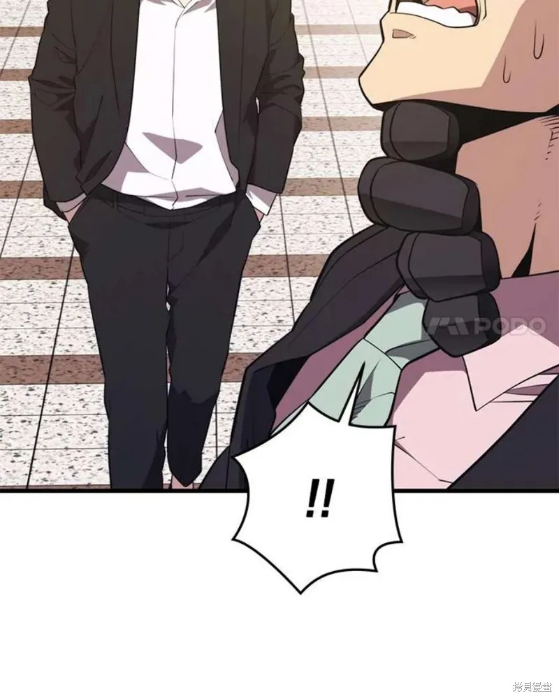 70.阿尔达独立 第28页