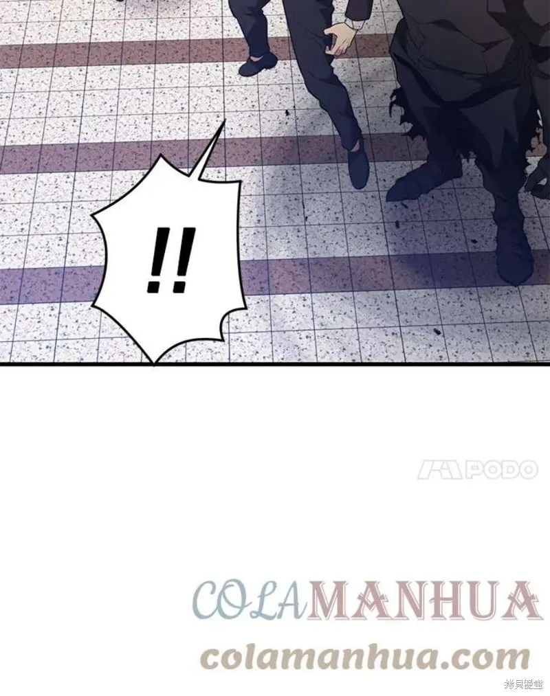 70.阿尔达独立 第41页