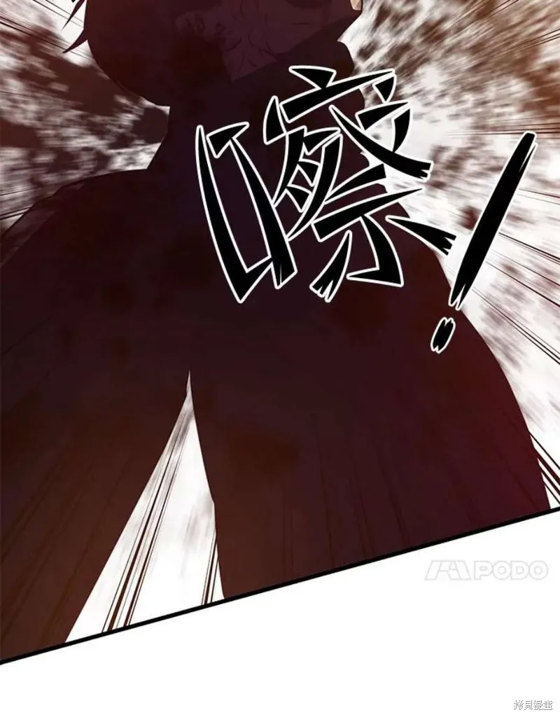 70.阿尔达独立 第51页