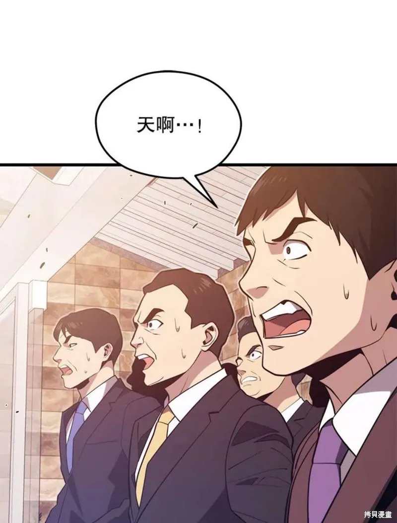 70.阿尔达独立 第52页