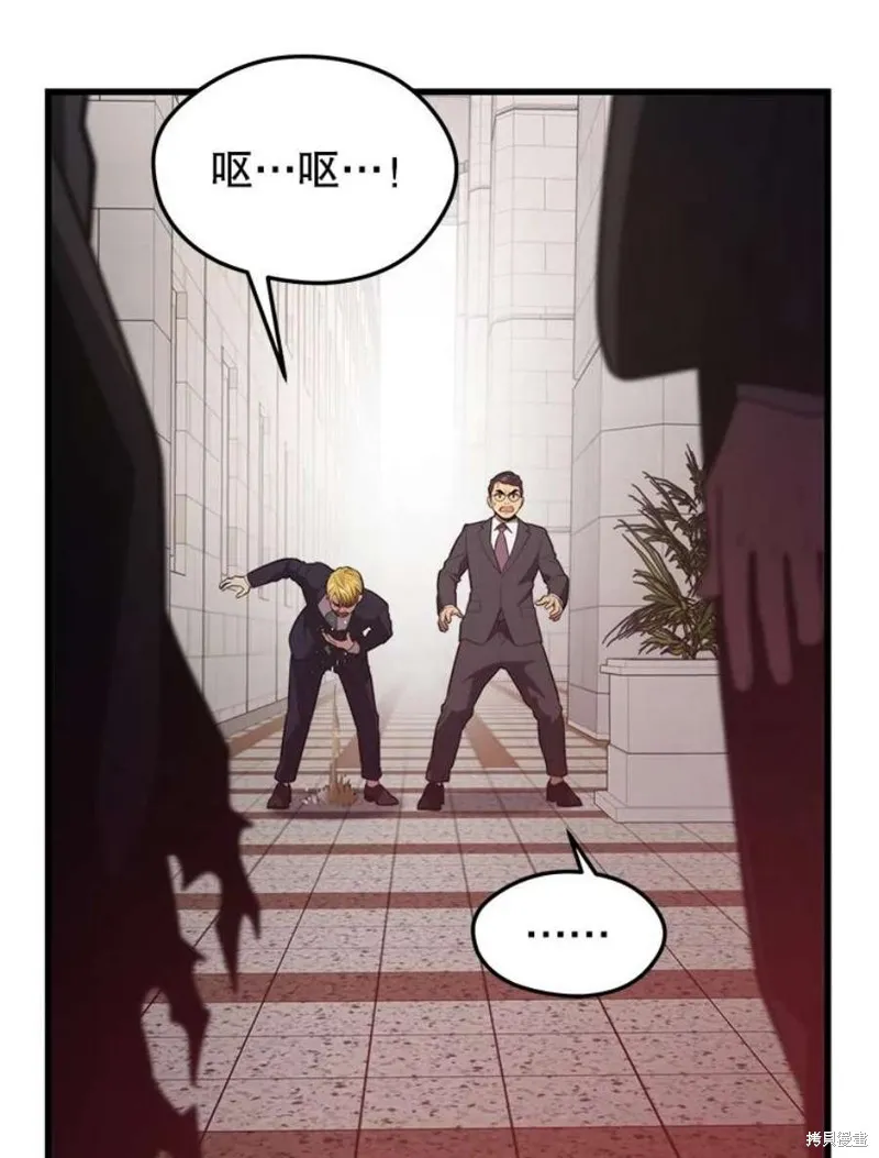 70.阿尔达独立 第60页