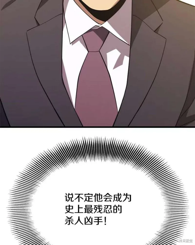 70.阿尔达独立 第63页