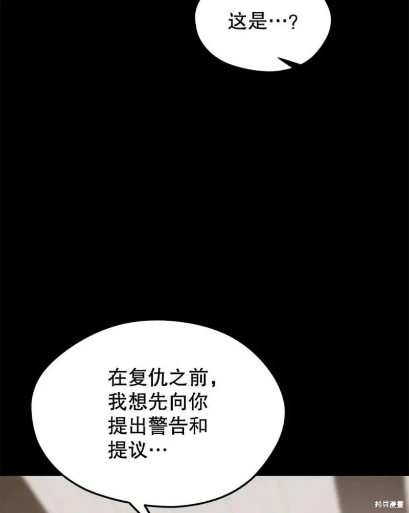70.阿尔达独立 第72页