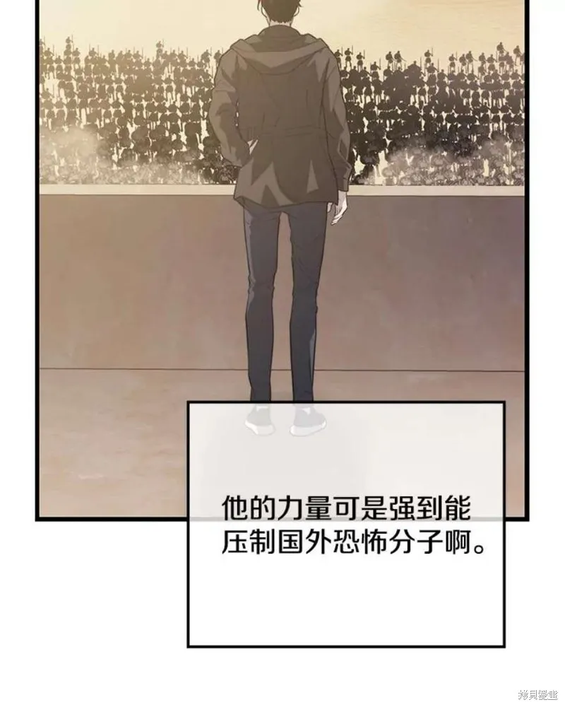 70.阿尔达独立 第86页