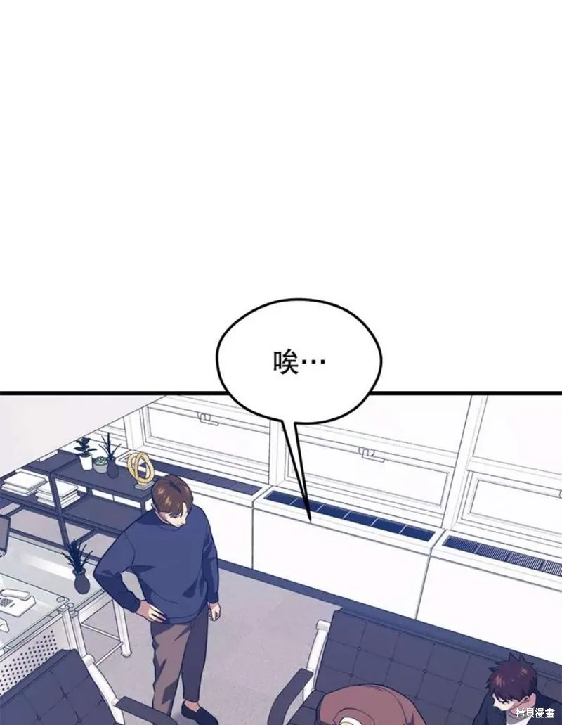 70.阿尔达独立 第102页