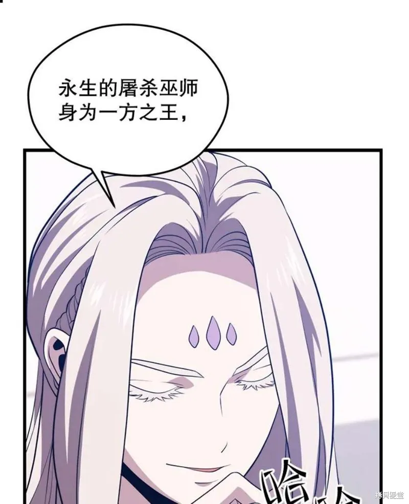 70.阿尔达独立 第106页