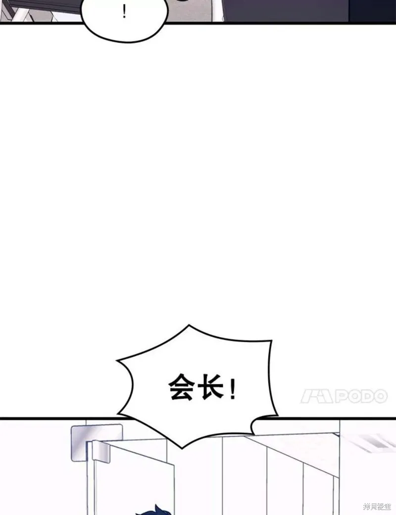 70.阿尔达独立 第118页