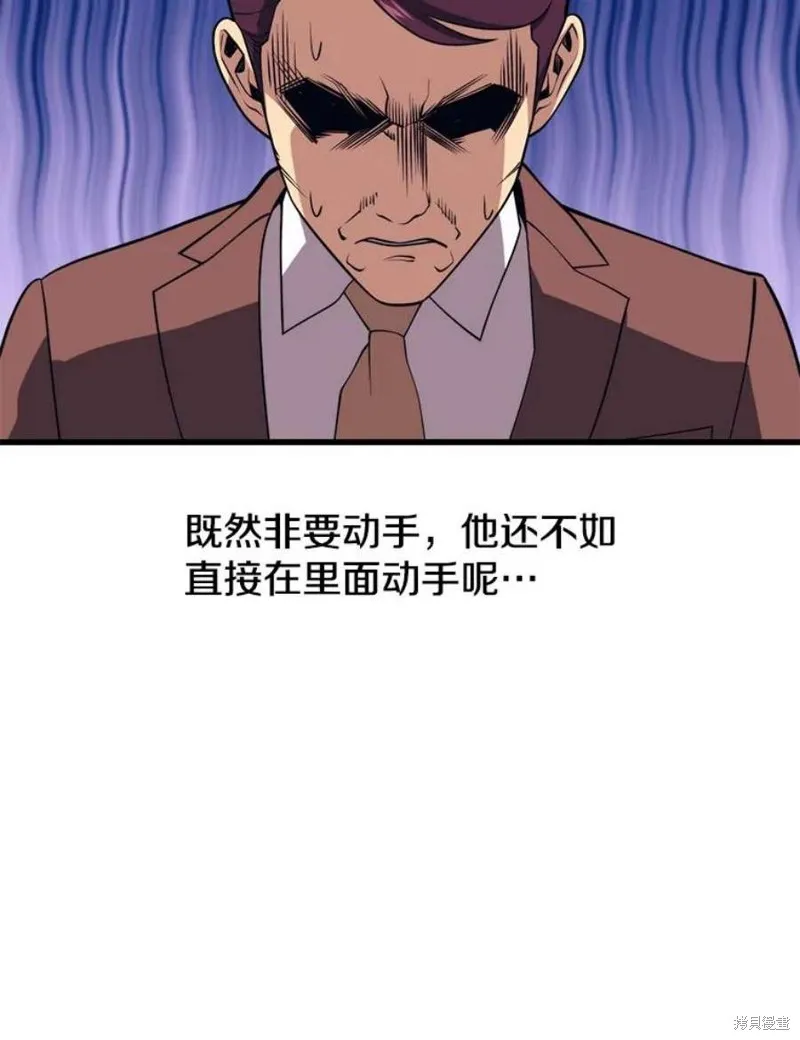 70.阿尔达独立 第124页