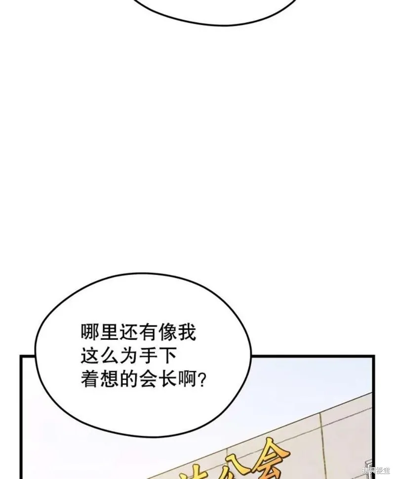 70.阿尔达独立 第130页