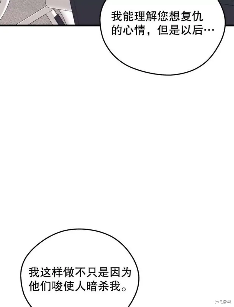 70.阿尔达独立 第140页