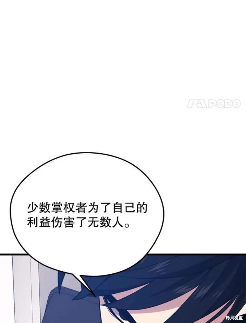 70.阿尔达独立 第142页