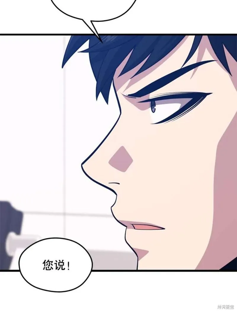 70.阿尔达独立 第147页
