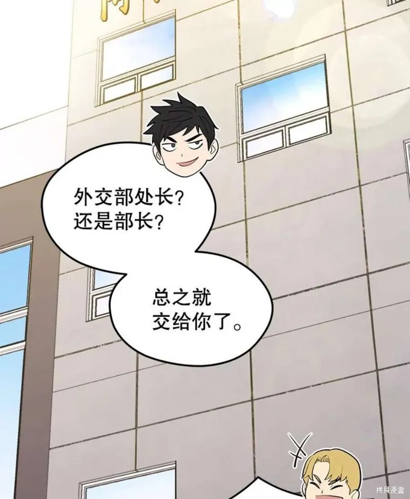 70.阿尔达独立 第156页