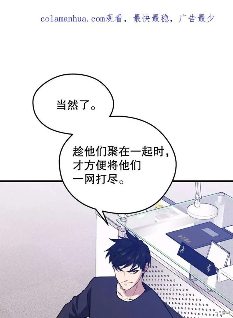 69.听证会现场 第3页