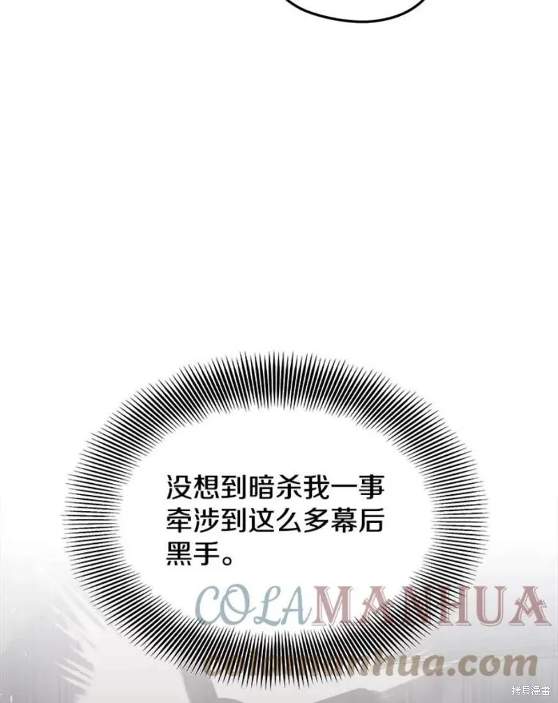 69.听证会现场 第5页