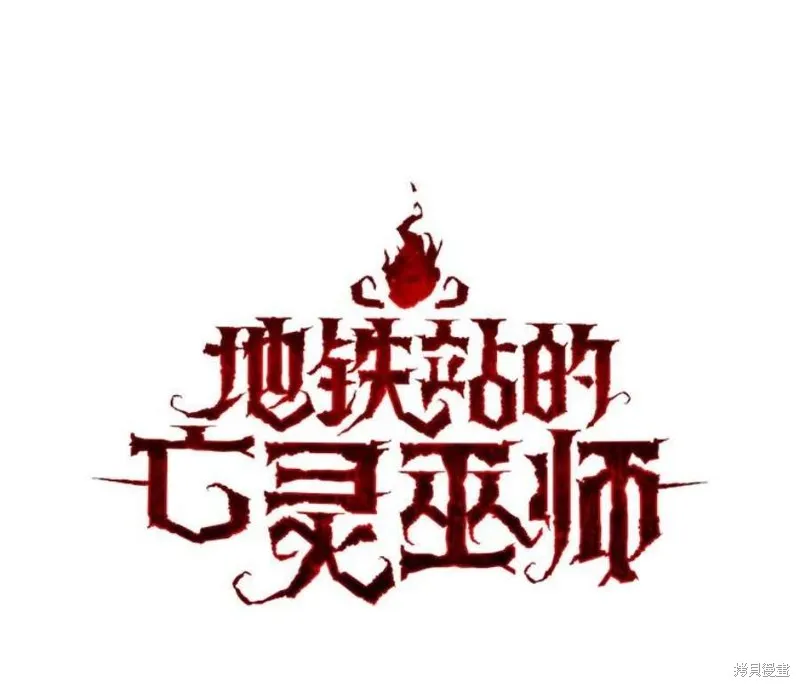 69.听证会现场 第12页