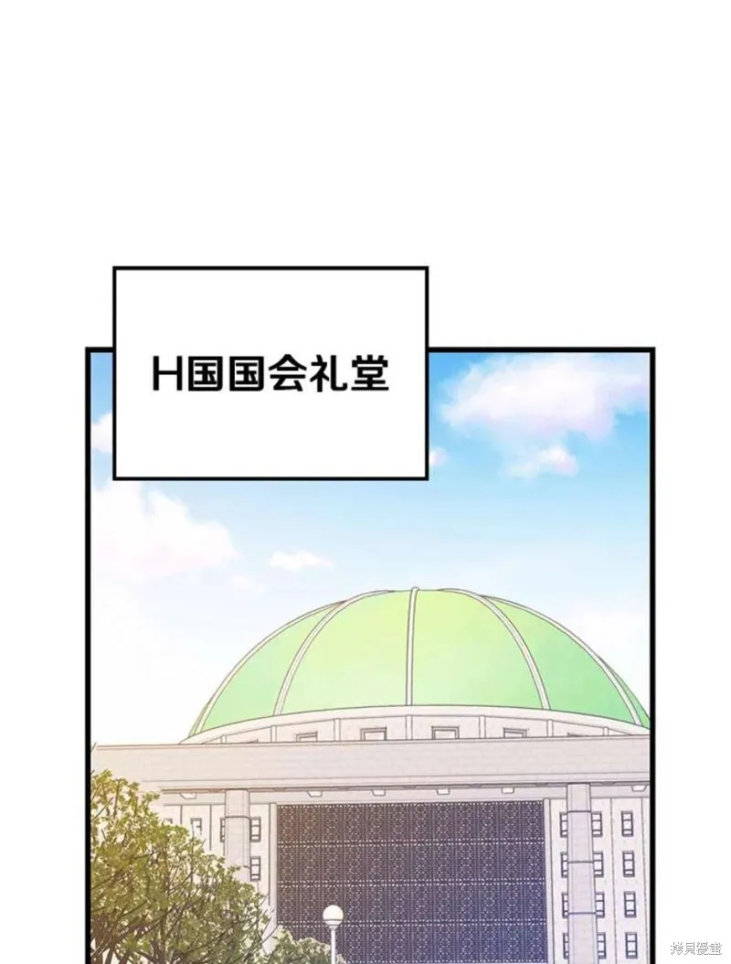 69.听证会现场 第14页