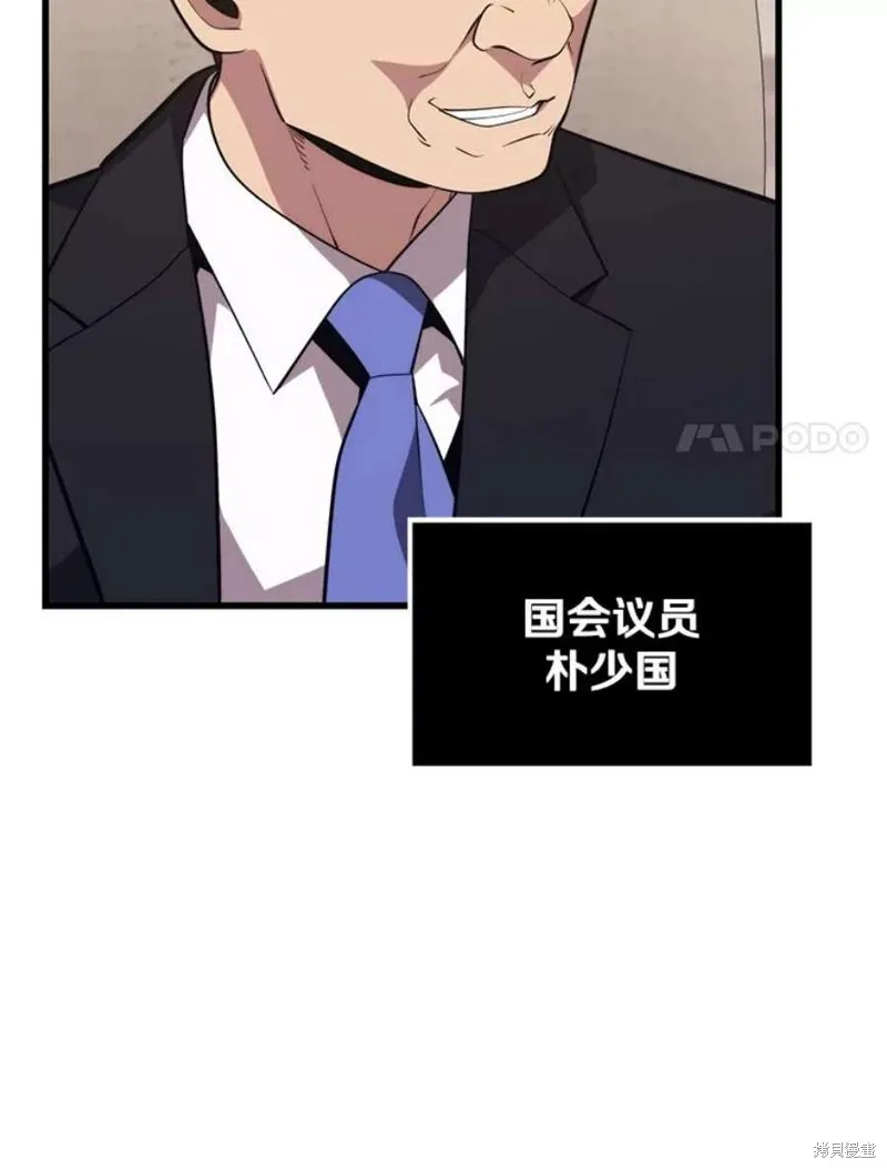69.听证会现场 第18页