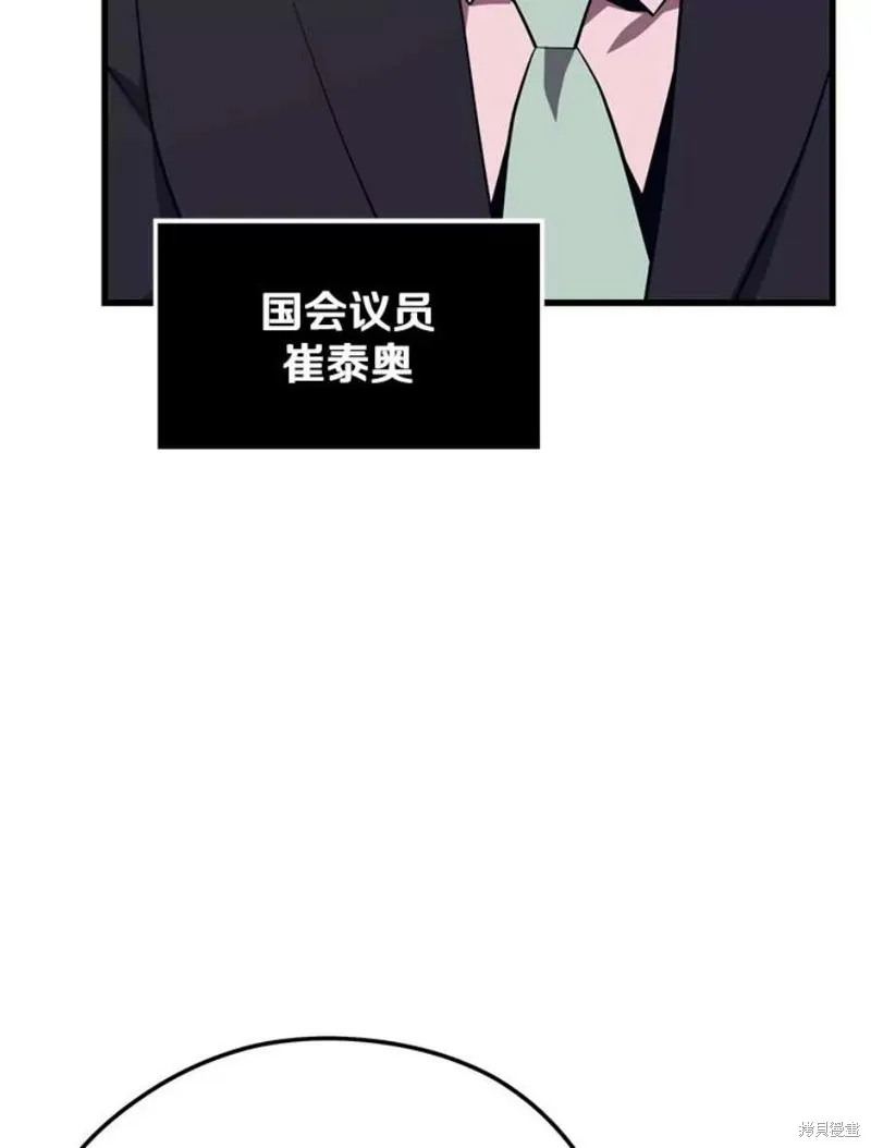69.听证会现场 第20页