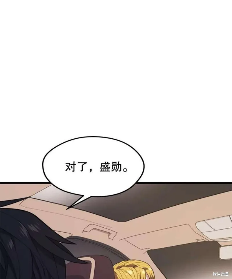 69.听证会现场 第36页