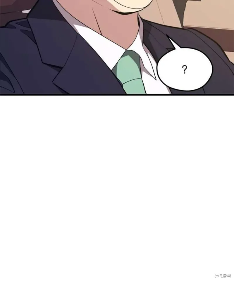 69.听证会现场 第39页
