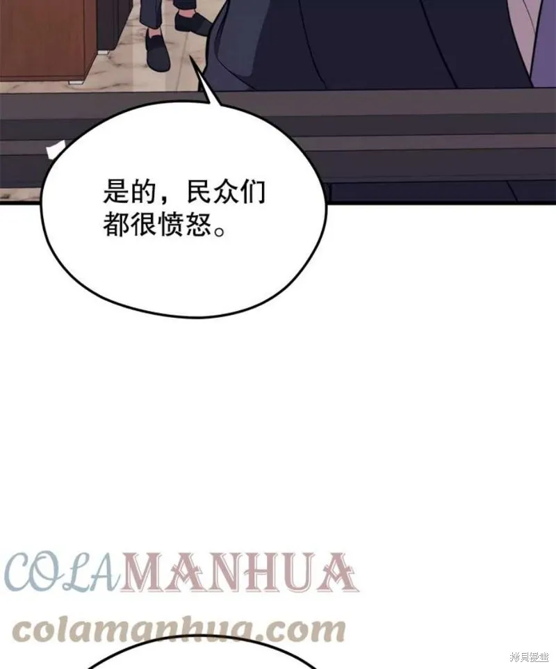 69.听证会现场 第41页