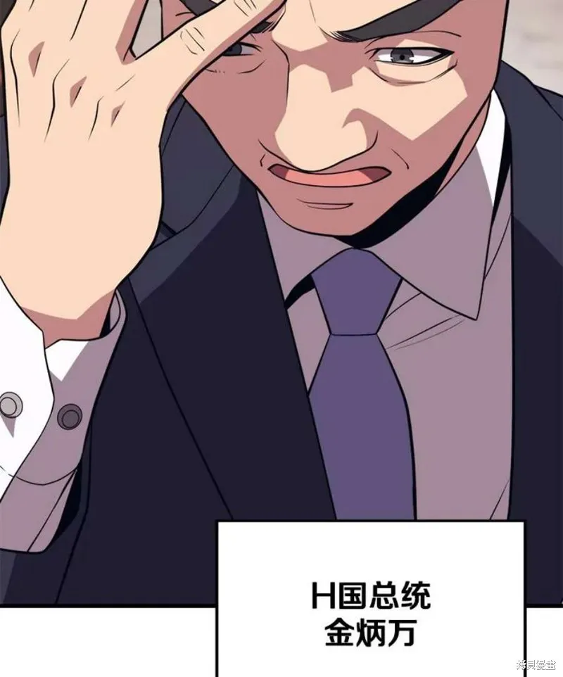 69.听证会现场 第43页